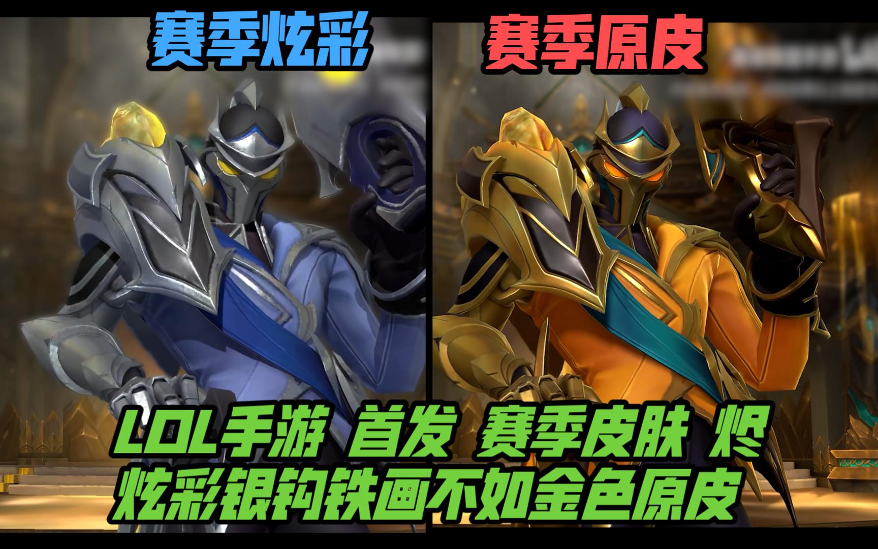 隐形得分表 隐形得分表